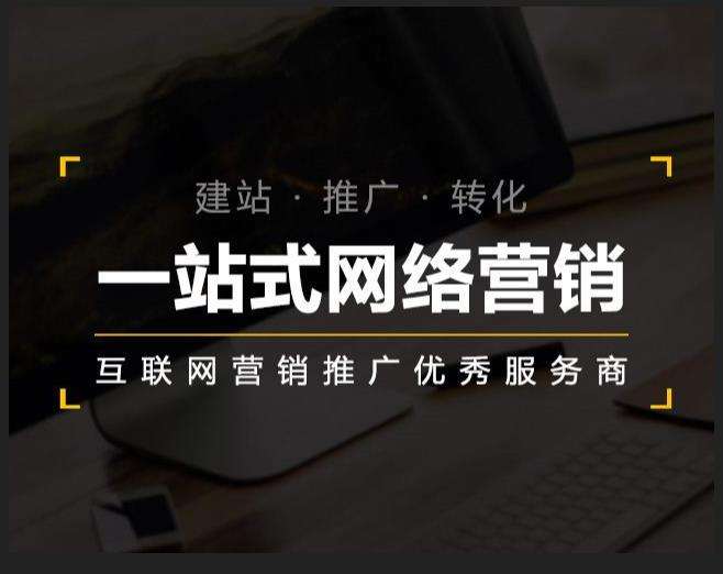 香格里拉企业如何怎么利用网络推广抓取潜在客户