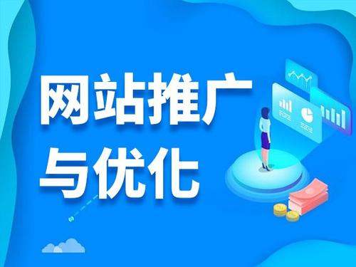 香格里拉电商类网络推广如何做才有更好的效果