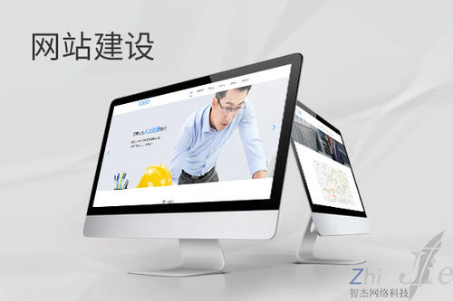 香格里拉网站建设公司分析网页设计如何提升吸引力