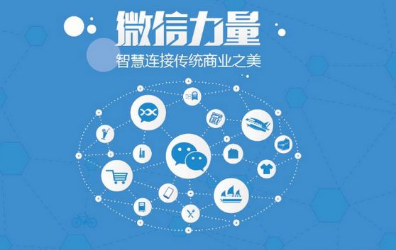 香格里拉微信开发可以帮助企业解决哪些难题？如何做呢？