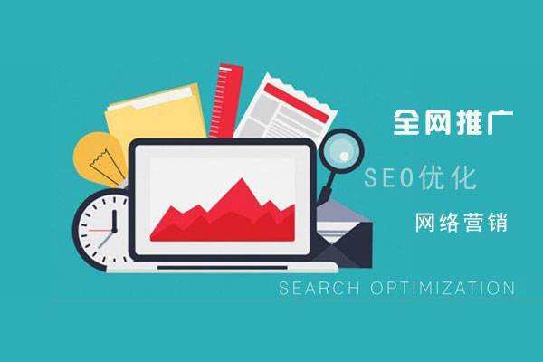香格里拉网络推广公司总结企业网站的几点推广策略