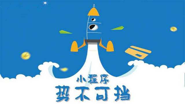 香格里拉微信小程序开发如何助力传统零售商突破经营难题