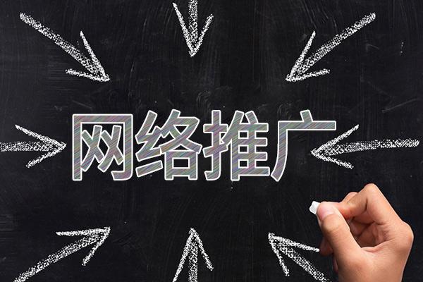香格里拉网络推广公司介绍几个企业软文推广的发布平台