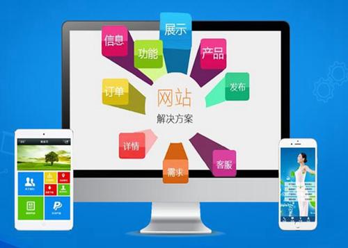 香格里拉如何进行网站设计才能突出产品的优势